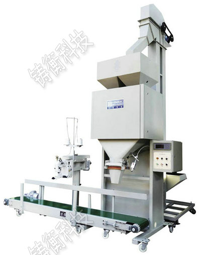 自動定量包裝秤